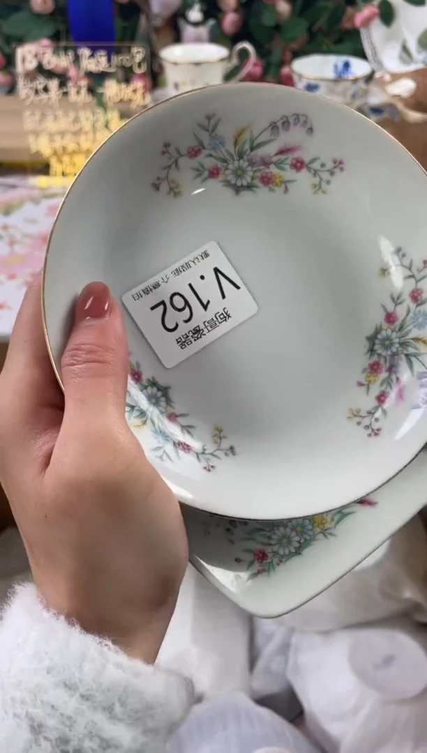 瓷片大****浴162+2狗哥瓷器直播间111