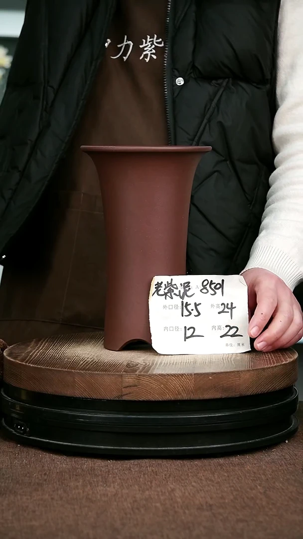 紫砂花盆花卉园艺8501