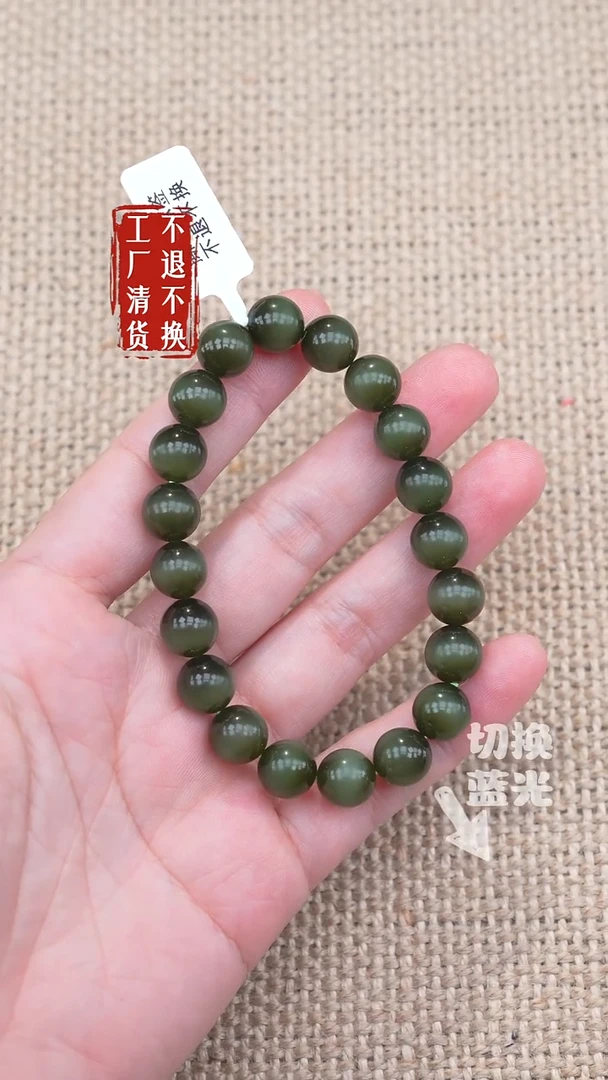 未镶嵌手链和田玉210工厂抛货 不退不换-个别纹裂