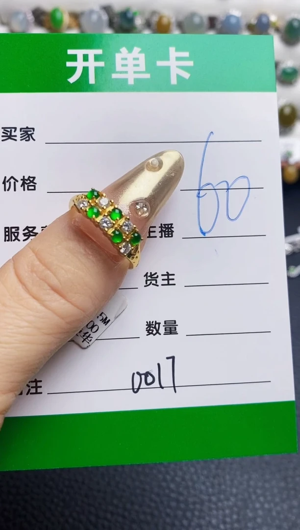 翡翠戒指银S925镶嵌0017