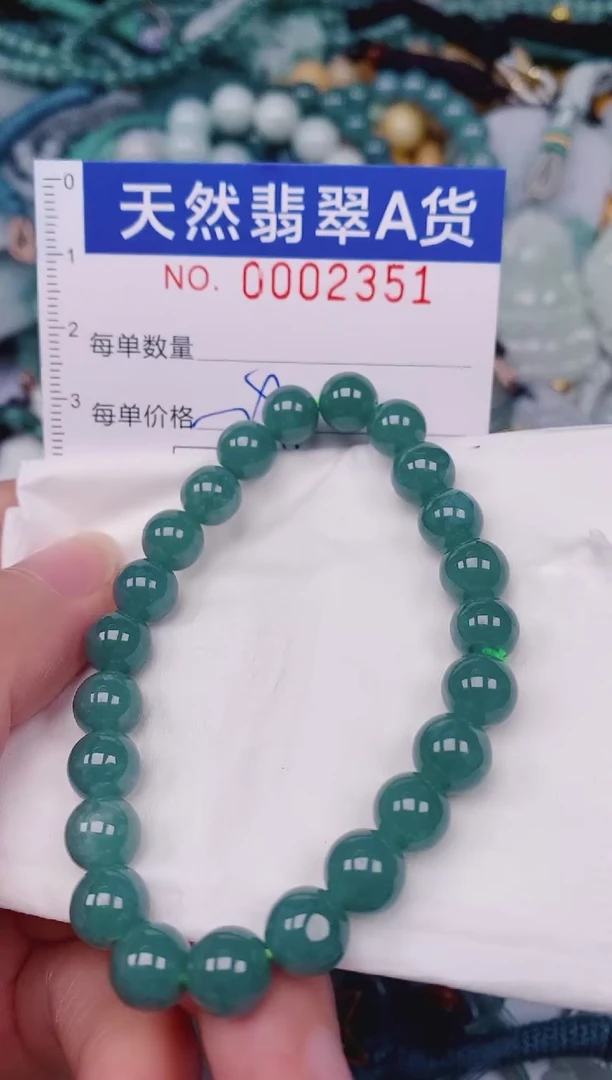 颈饰未镶嵌翡翠00002351