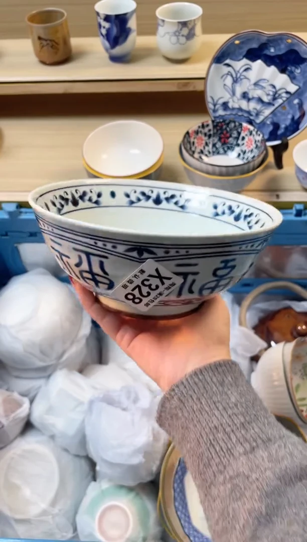 【闪购商品】杯瓷器瓷器瓷器瓷器X328