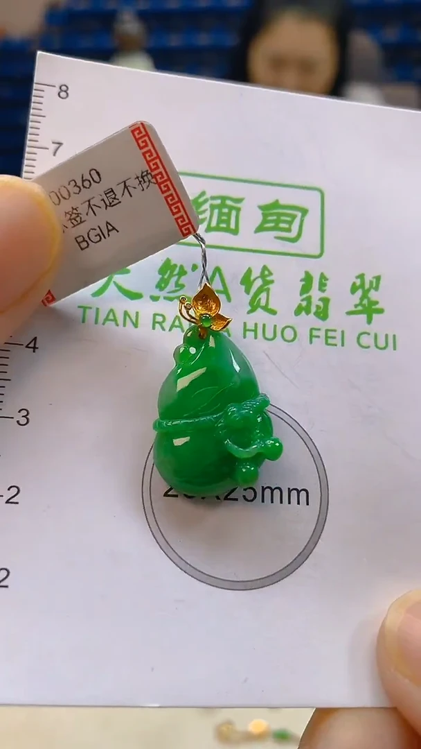 颈饰18K金镶嵌翡翠新号开播 全场乱卖