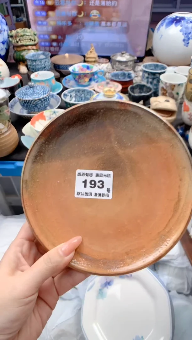 瓷片193号九姑娘工艺品瓷器