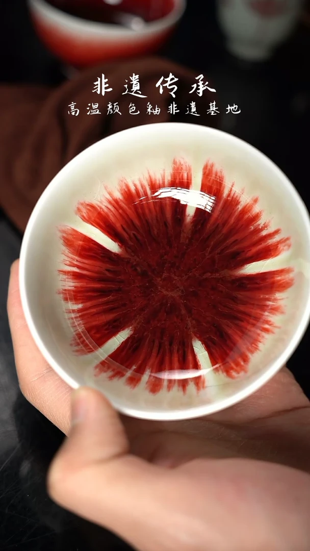 杯精品郎红看余窑