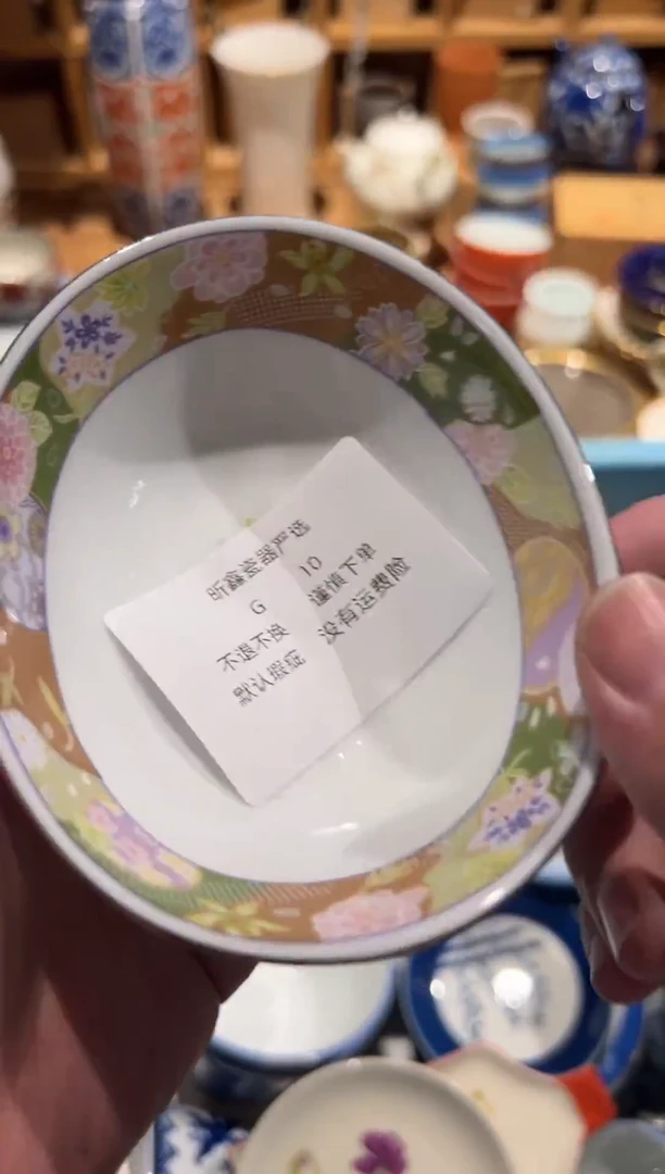 【闪购商品】10瓷器dsfdsdfgfdgsdfg