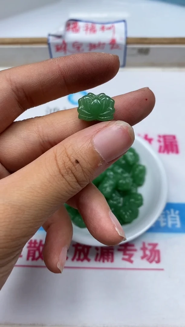 玛瑙/玉髓散珠未镶嵌M776 碧 玉莲花6个9元