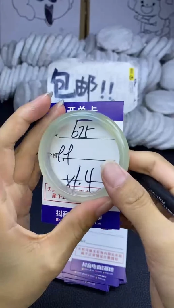 玛瑙/玉髓手镯未镶嵌675