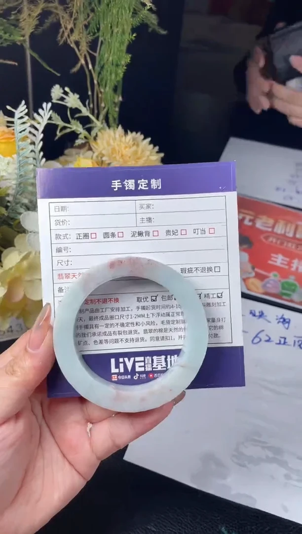 未镶嵌手镯定制翡翠正圈SYFCLSZ-06-DZS