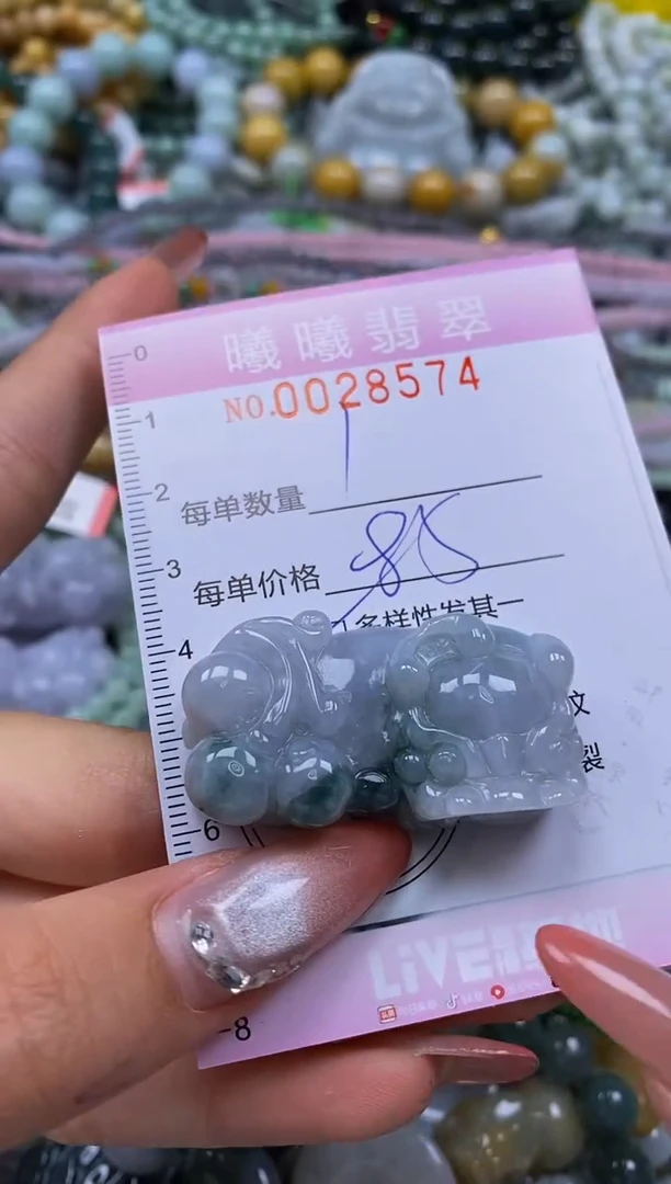 翡翠未镶嵌颈饰伊*闪购0028574多样性发其一