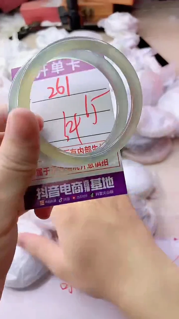 手镯玛瑙/玉髓未镶嵌261