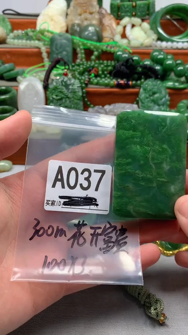 未镶嵌和田玉珠宝半成品花****！1