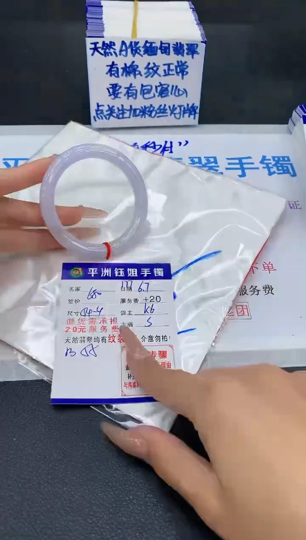 翡翠手镯未镶嵌111111111