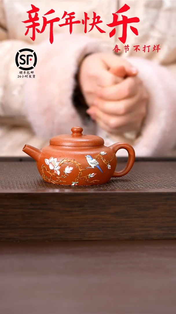 【闪购商品】紫砂茶壶170cc原矿手工紫砂壶1把