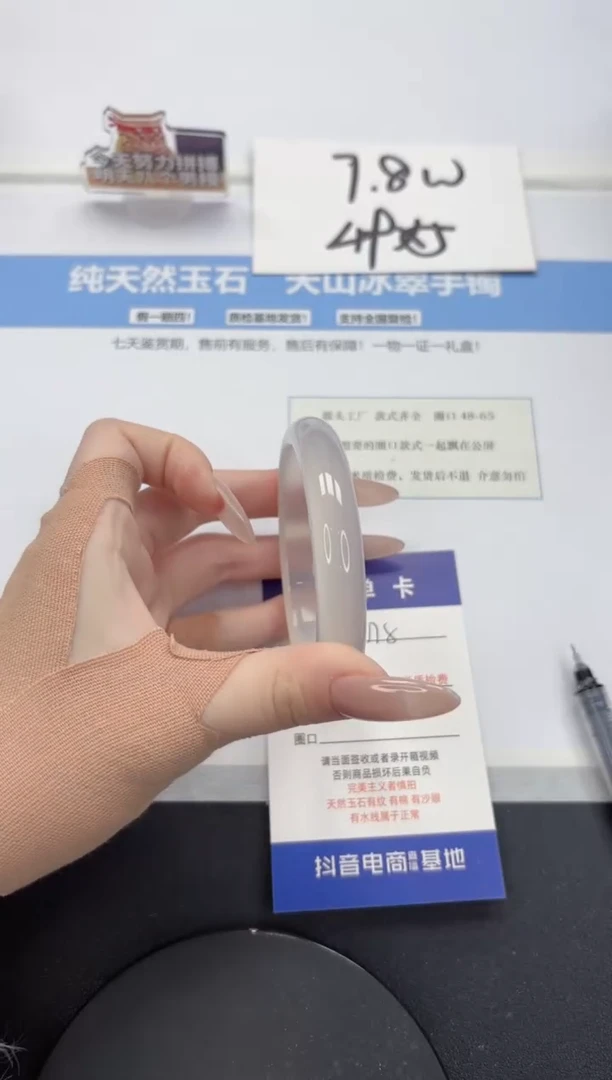 【闪购商品】石英质玉手镯未镶嵌A178-58.6