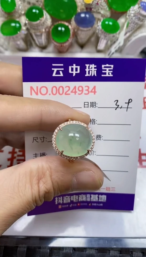 【闪购商品】翡翠戒指银S925镶嵌/4934