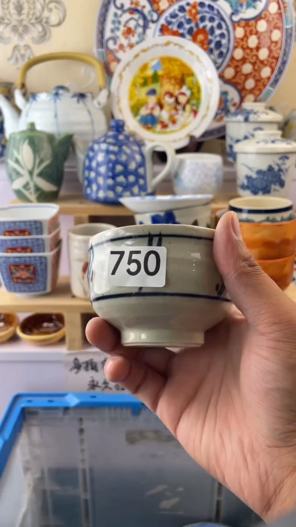 瓷片750满18元包邮谨慎参拍