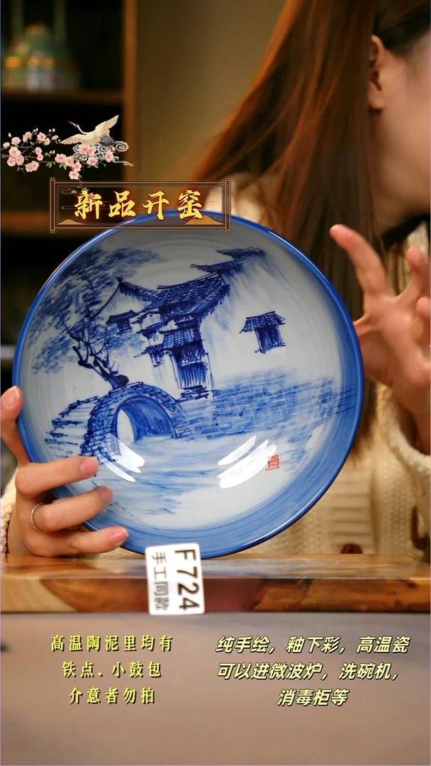 其他F724陶然集器瓷器