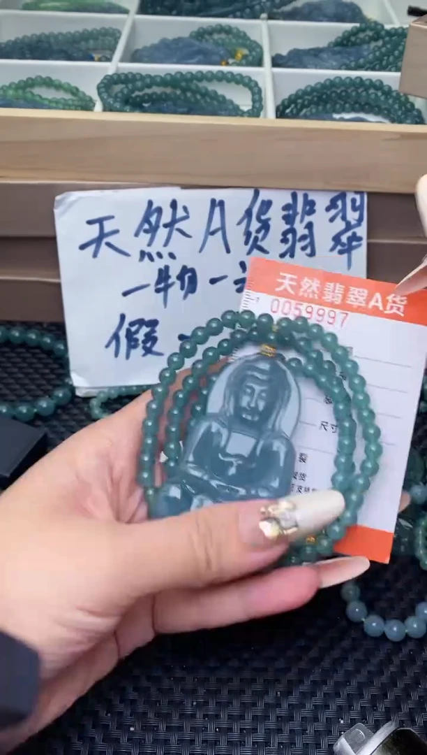 翡翠未镶嵌颈饰