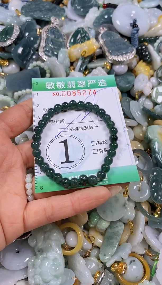 【闪购商品】翡翠颈饰未镶嵌闪购商品0085274多样性发其一