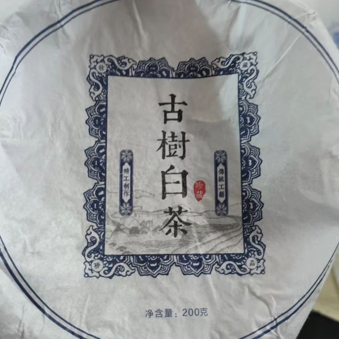 MK837号 2022年古树白茶饼茶200g 2-22日