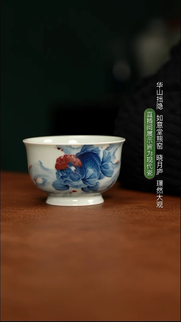 林月红杯杯杯杯杯杯杯