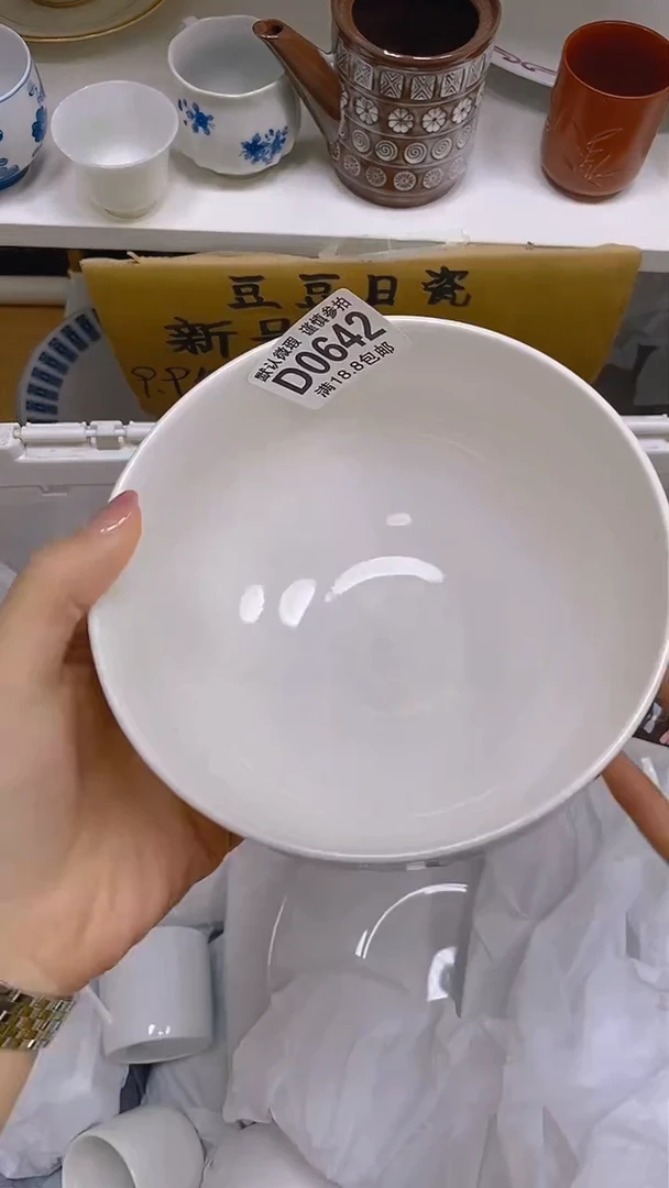 【闪购商品】其他瓷片【默认微瑕】--