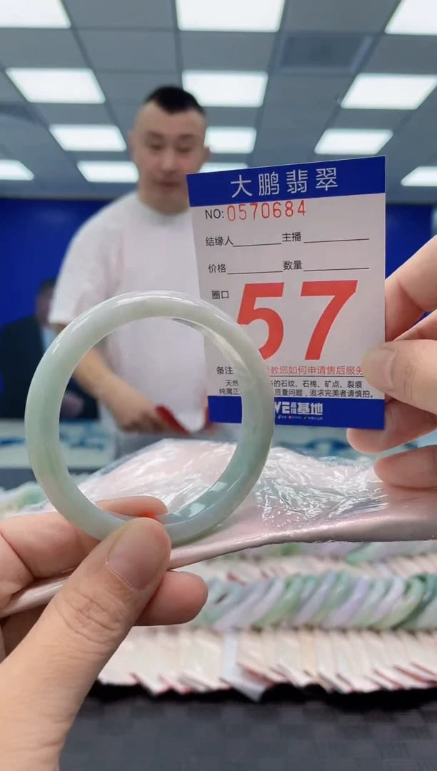 翡翠手镯未镶嵌AAAAAAAAAA