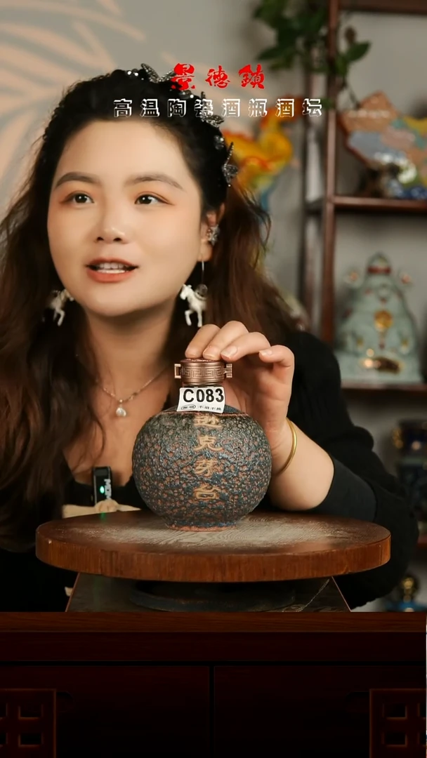景德镇垚晶陶瓷微瑕1斤C083不带锁