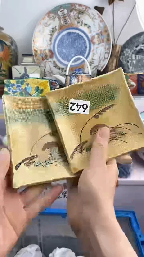 【闪购商品】瓷片642满38元包邮谨慎参拍默认微瑕