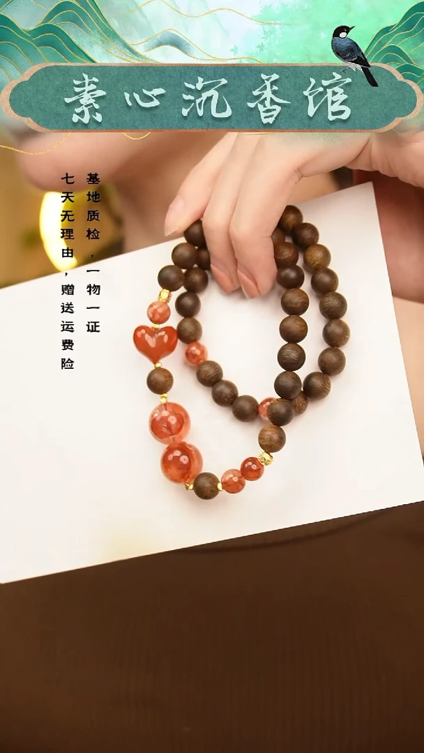 手串沉香未镶嵌富森屁桃两圈手串