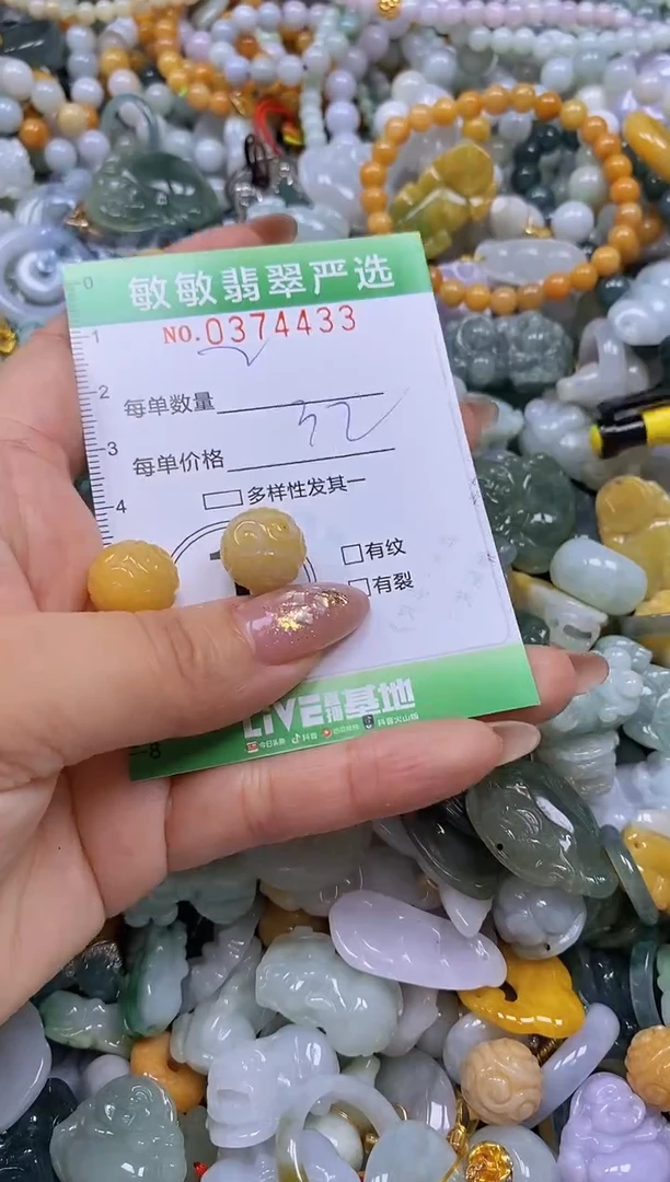颈饰未镶嵌翡翠闪购0374433