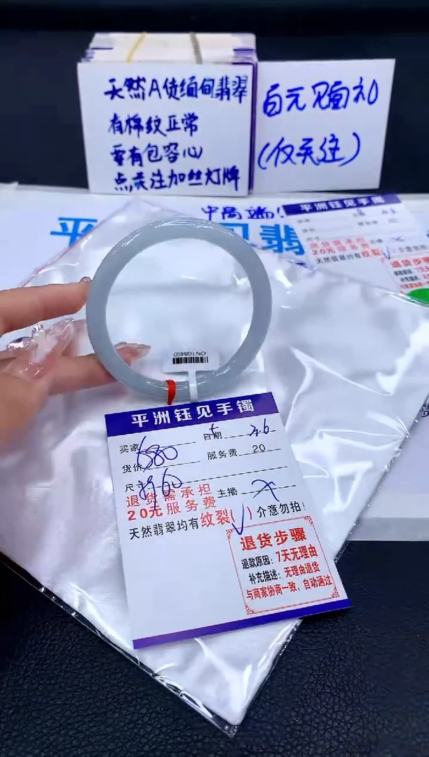 【闪购商品】翡翠手镯未镶嵌11111111111111111