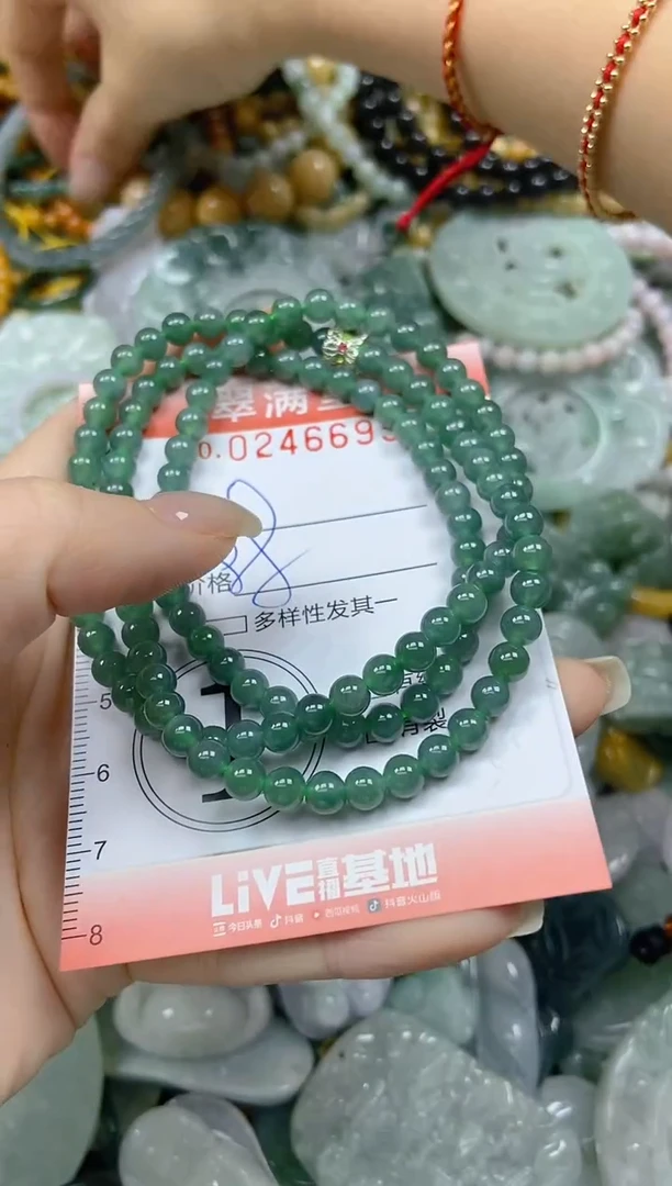 未镶嵌挂件翡翠兜*闪购0246695