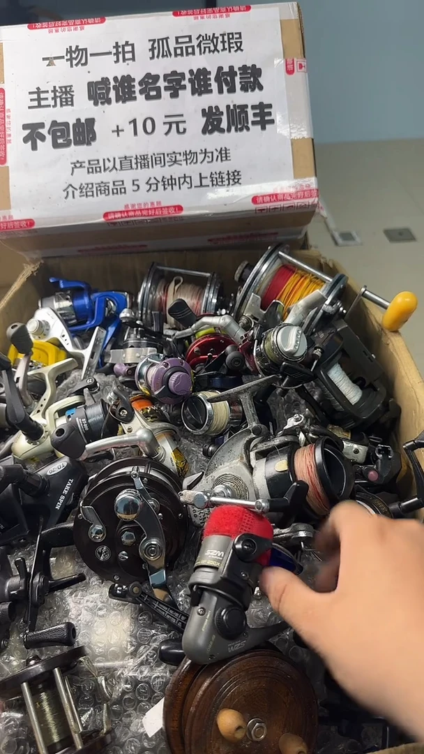 轻**年一物一拍 孤品微瑕 以直播间展示为准 如有拆卸不退换