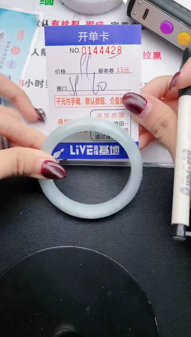 翡翠手镯未镶嵌·28