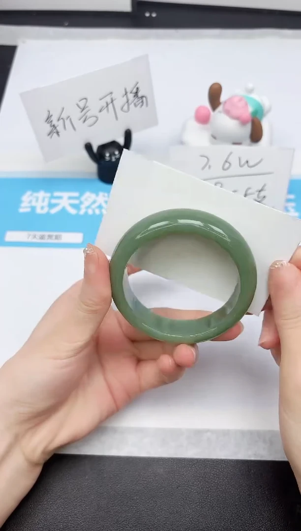 石英质玉手镯未镶嵌232-54.8