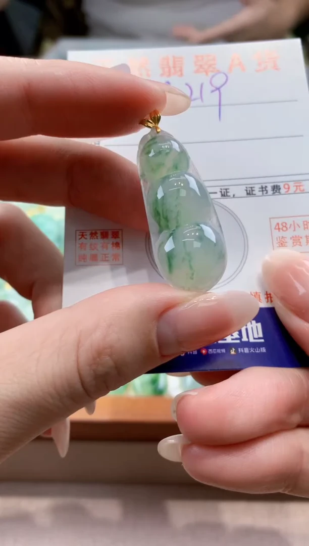 颈饰18K金镶嵌翡翠天然缅甸a货翡翠