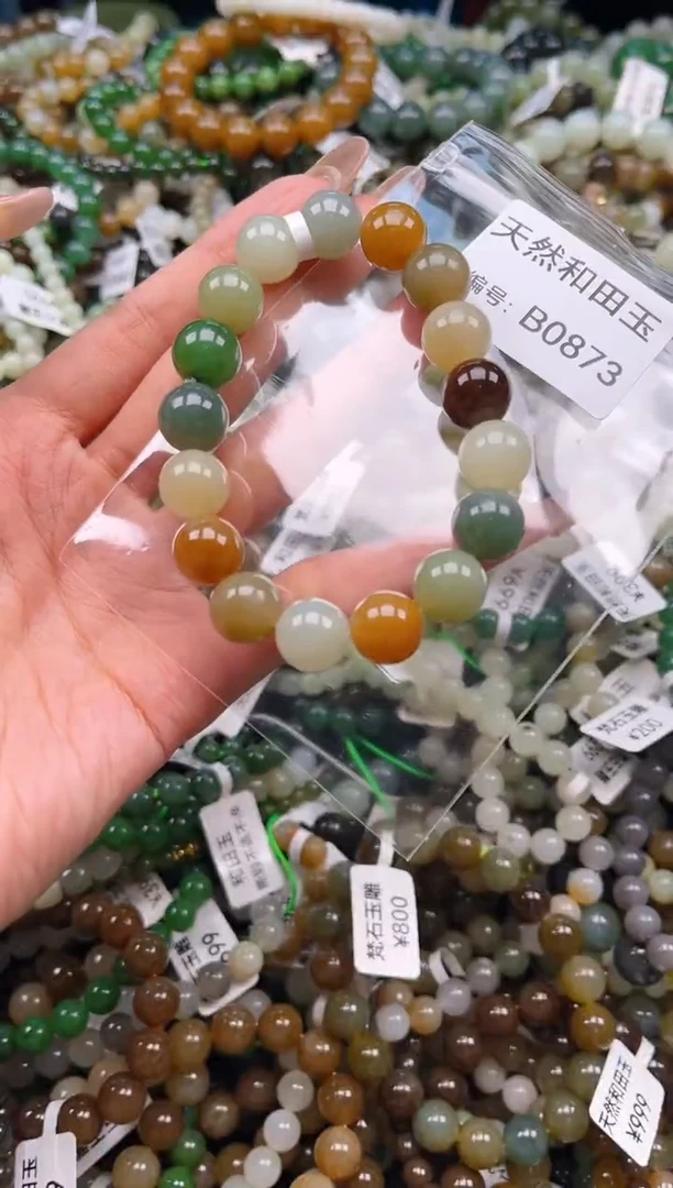 未镶嵌和田玉挂件1