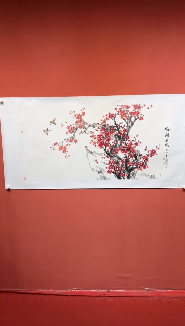 国画湖社画会/贾聚成-12-14-16