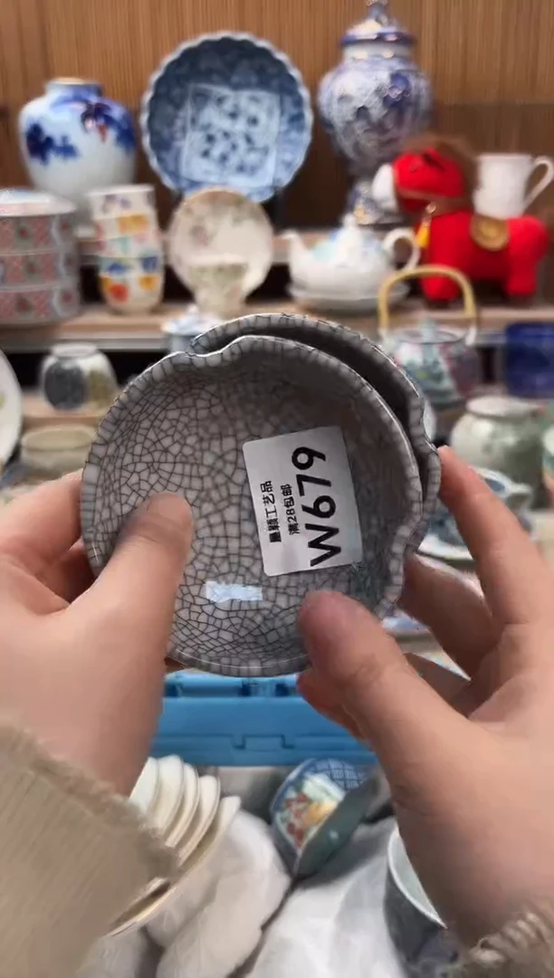 瓷片因****你679W