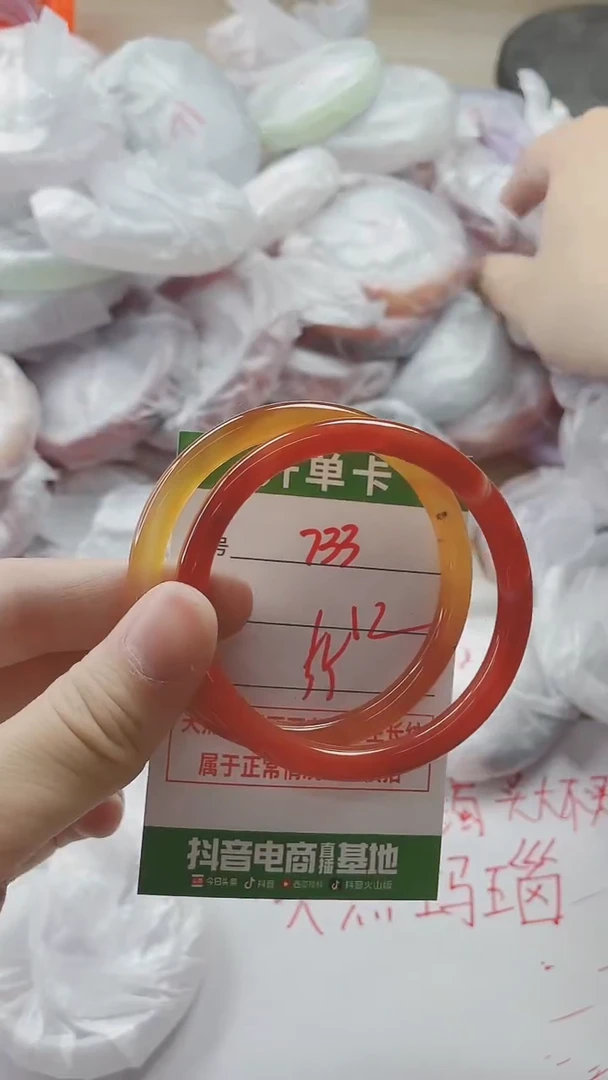 【闪购商品】玛瑙/玉髓手镯未镶嵌733