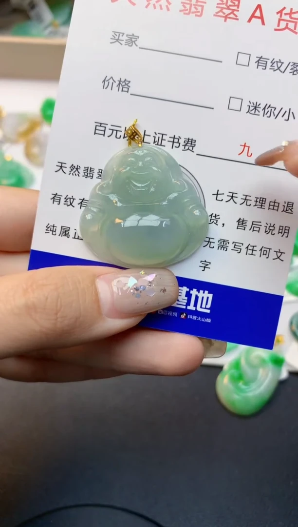 颈饰18K金镶嵌翡翠纯天然A货翡翠百元以上9元证书费自理