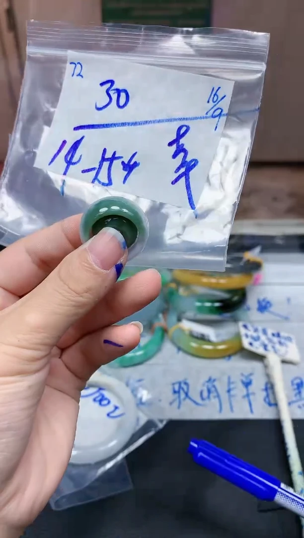未镶嵌定制翡翠?**&72毛货需精细抛光挂件多样性拍一发一
