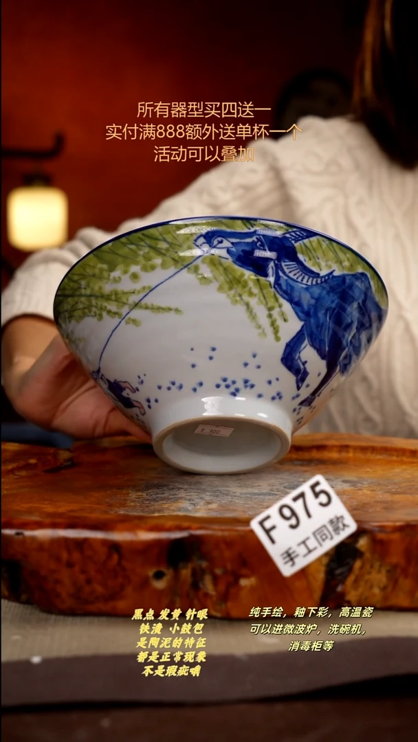 其他F975陶然集器瓷器