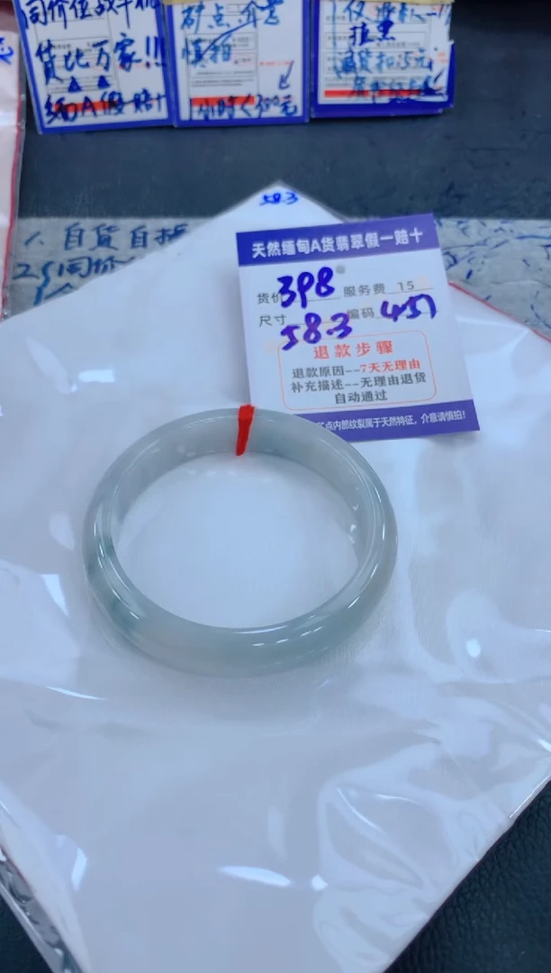 未镶嵌手镯翡翠1111