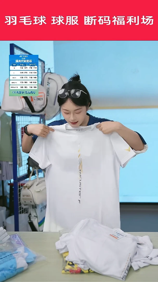 535号清仓衣服，不退不换！！！M男女同款