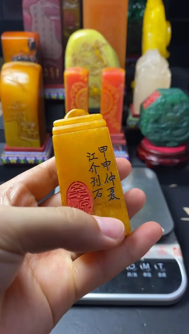 寿山石印石田黄玲珑章 窗下有清风