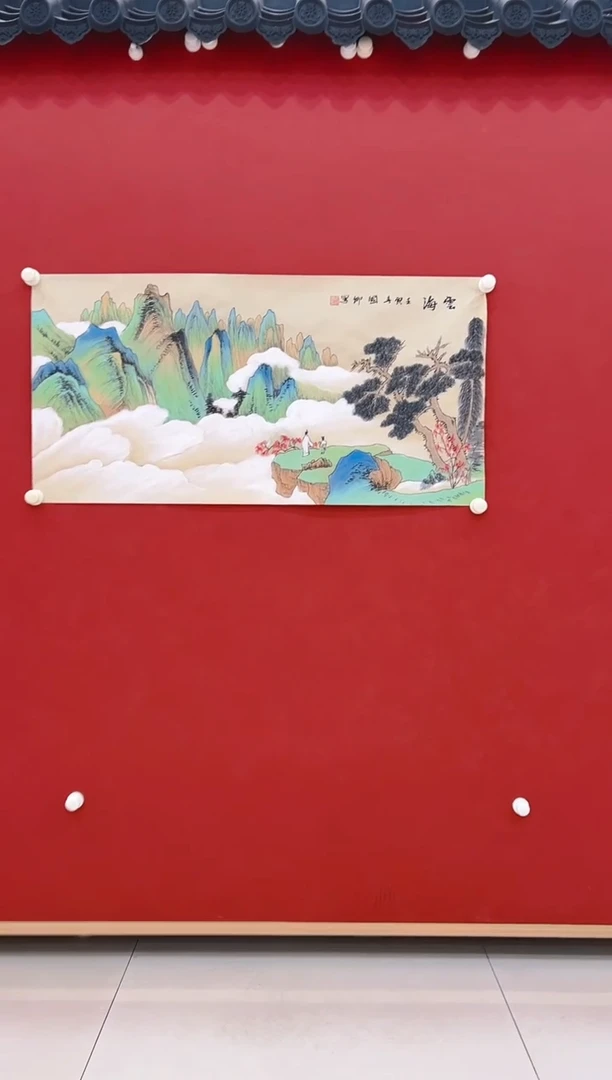 【闪购商品】书法 沈国卿         国画4.5平尺