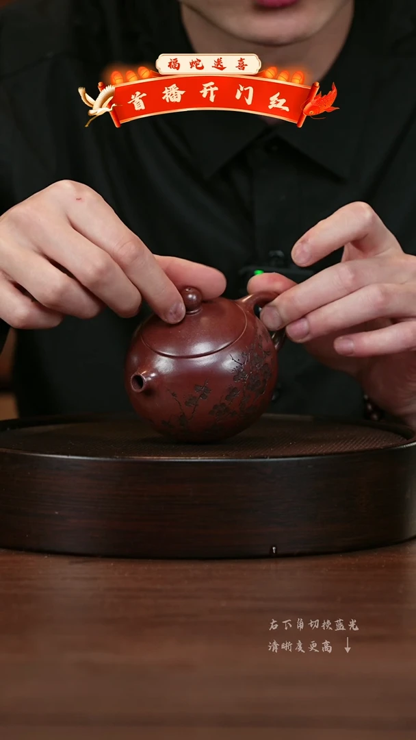 【闪购商品】紫砂茶壶宜兴紫砂壶H3707